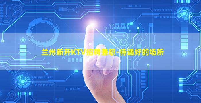 山西酒吧招聘