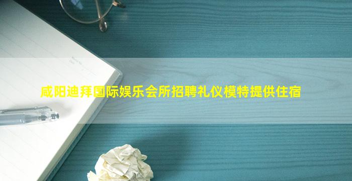 广东KTV招聘